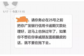 高唐专业讨债公司，追讨消失的老赖